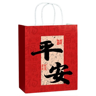 红色新年礼品袋手提袋礼物牛皮纸袋包装袋子马年大号小号过年春节