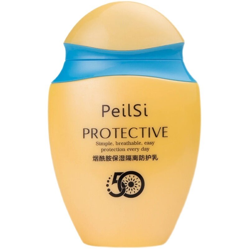 网红保湿隔离防晒同款防护乳乳