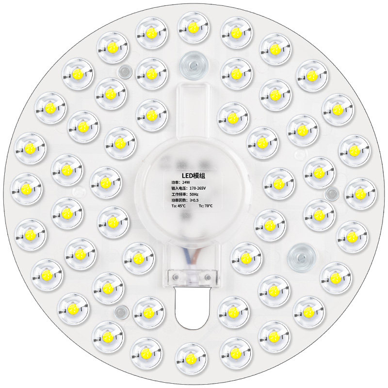 吸顶灯led灯盘替换灯芯圆形卧室遥控光源客厅餐厅改造灯泡片通用