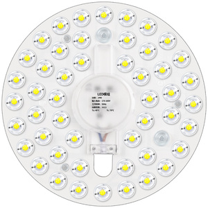 吸顶灯led灯盘替换灯芯圆形卧室遥控光源客厅餐厅改造灯泡片通用