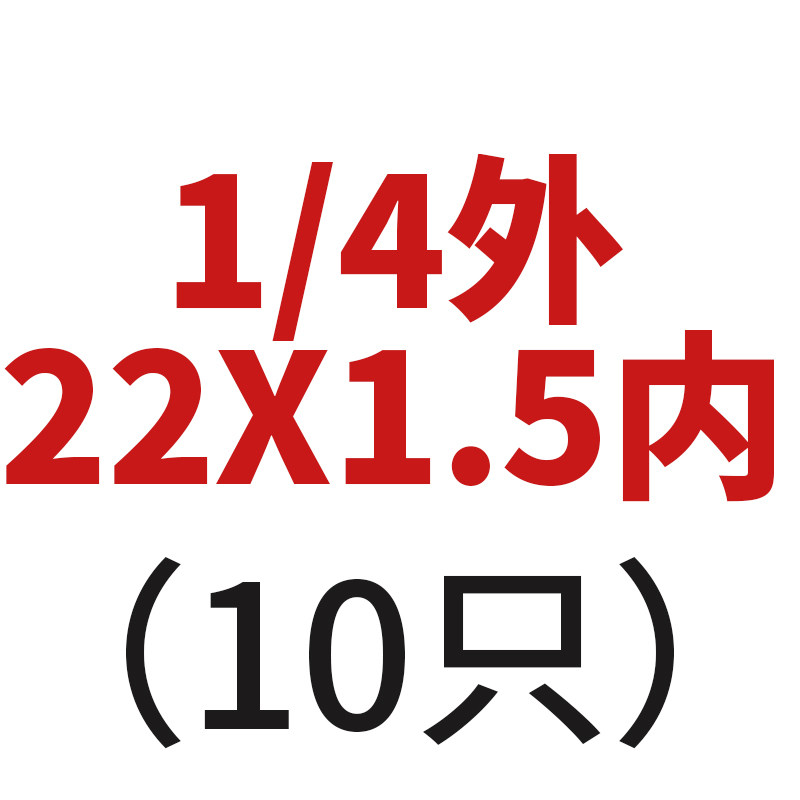 内外丝转换接头变径接头补芯接头液压内牙外牙直通接头卡套接头