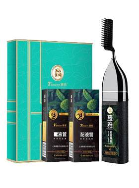 包上色植物懒人3组染发神器梳子