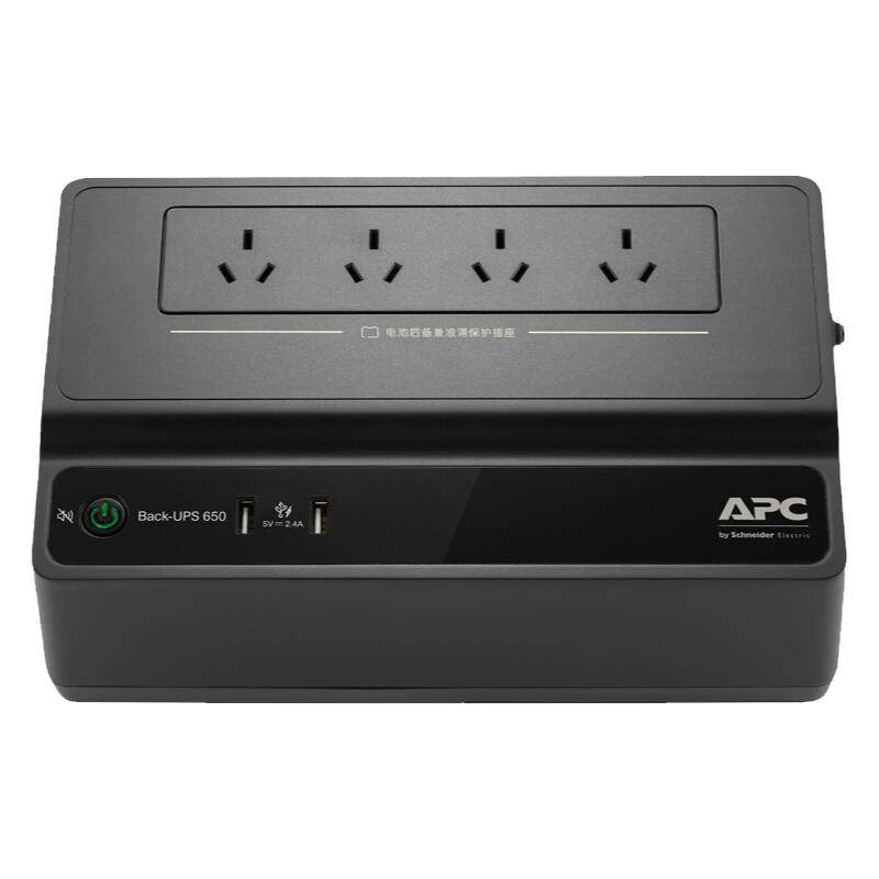 APC施耐德ups不间断电源BK650M2-CH 390W/650VA群晖NAS家备用电源