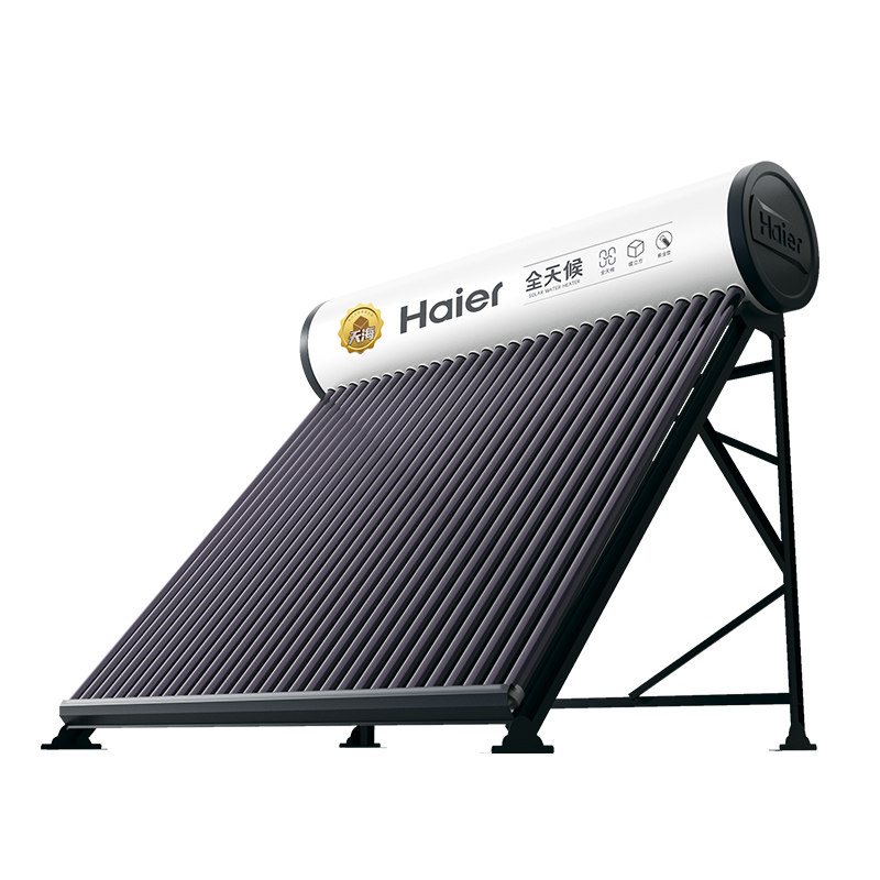 【政府补贴15%】海尔太阳能热水器家用新型真空管集热农村新式