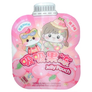 萌崽2026新款蜜桃果冻光栅卡安静书免裁剪手工diy儿童益智玩具