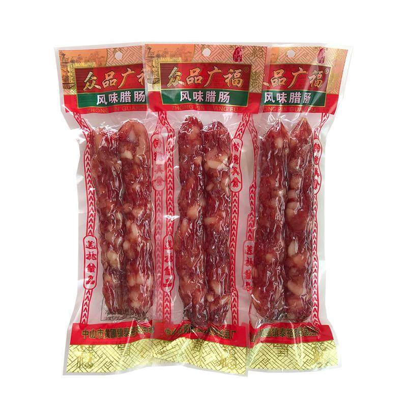 广式腊肠煲仔饭正宗中山黄圃腊肠广味香肠广东特产纯肉肠真空包装