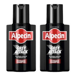 德国欧倍青黑发生物黑洗发水2瓶Alpecin grey attack官方正品