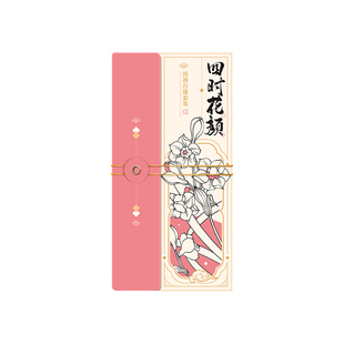 怀袖雅物国画白描礼盒套装 迷你便携创意国风诗集画作软笔浅印描摹本 经典国潮文创套盒伴手礼节日礼品