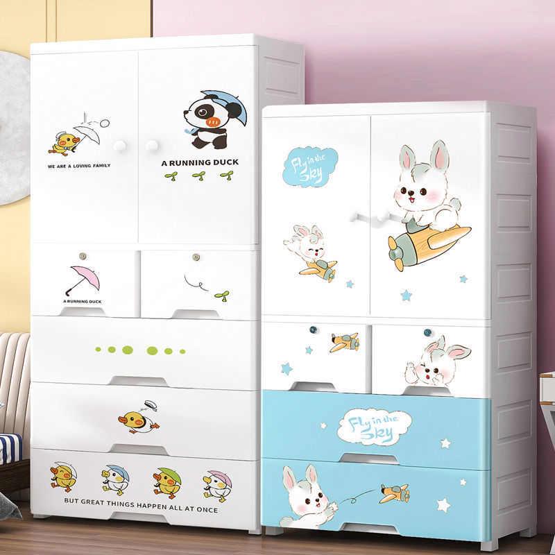 特大家用儿童衣柜简易卧室储物柜宝宝收纳柜抽屉式塑料婴儿小衣橱