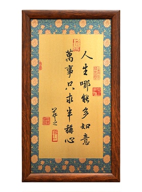 释同加厚铜雕画纳福摆件/挂画