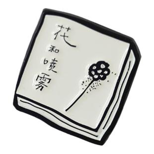 PoemsForYou 为你写诗原创 「花和喷雾」徽章可爱创意小众胸针