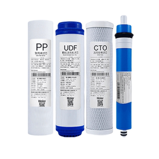 海尔原装施特劳斯净水器机YR1506-R (S5)/S5X过滤芯智净纳滤膜