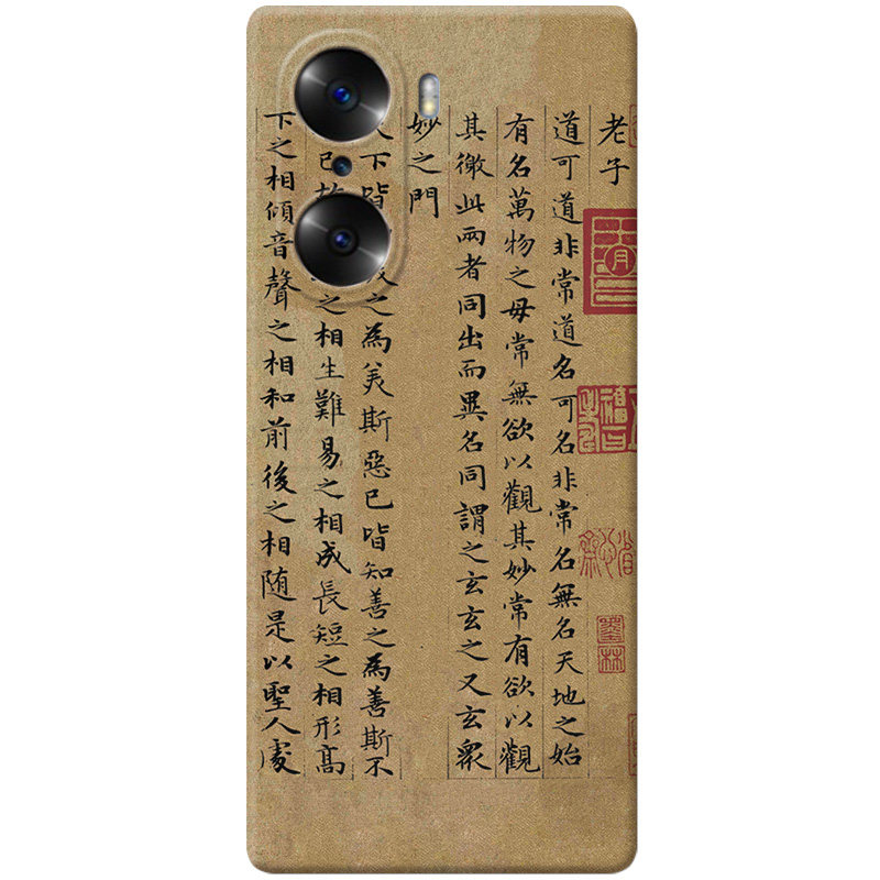 道德经书法适用华为荣耀手机壳软