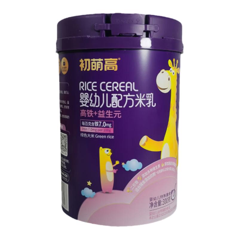 初萌高米乳敏宝婴幼儿多肽低敏乳清蛋白高铁每一米粉初期宝宝辅食