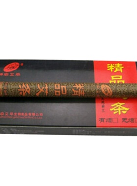 精品无烟艾灸条批 南阳正品包邮 无烟艾灸条炭化无烟家用