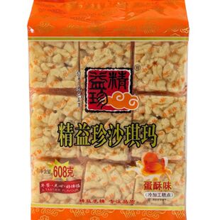 精益珍台式沙琪玛黑糖芝麻蛋酥闽南特产办公解馋充饥糕点早餐手工