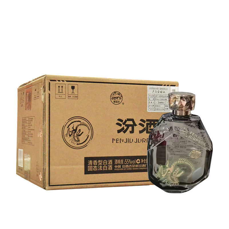 55度侏罗纪概念汾500ml*6瓶整箱