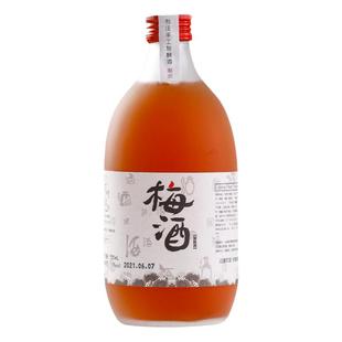 青梅酒老长沙米酒低度国潮桂花酒杨梅酒女士低度酒桃酿甜酒礼盒