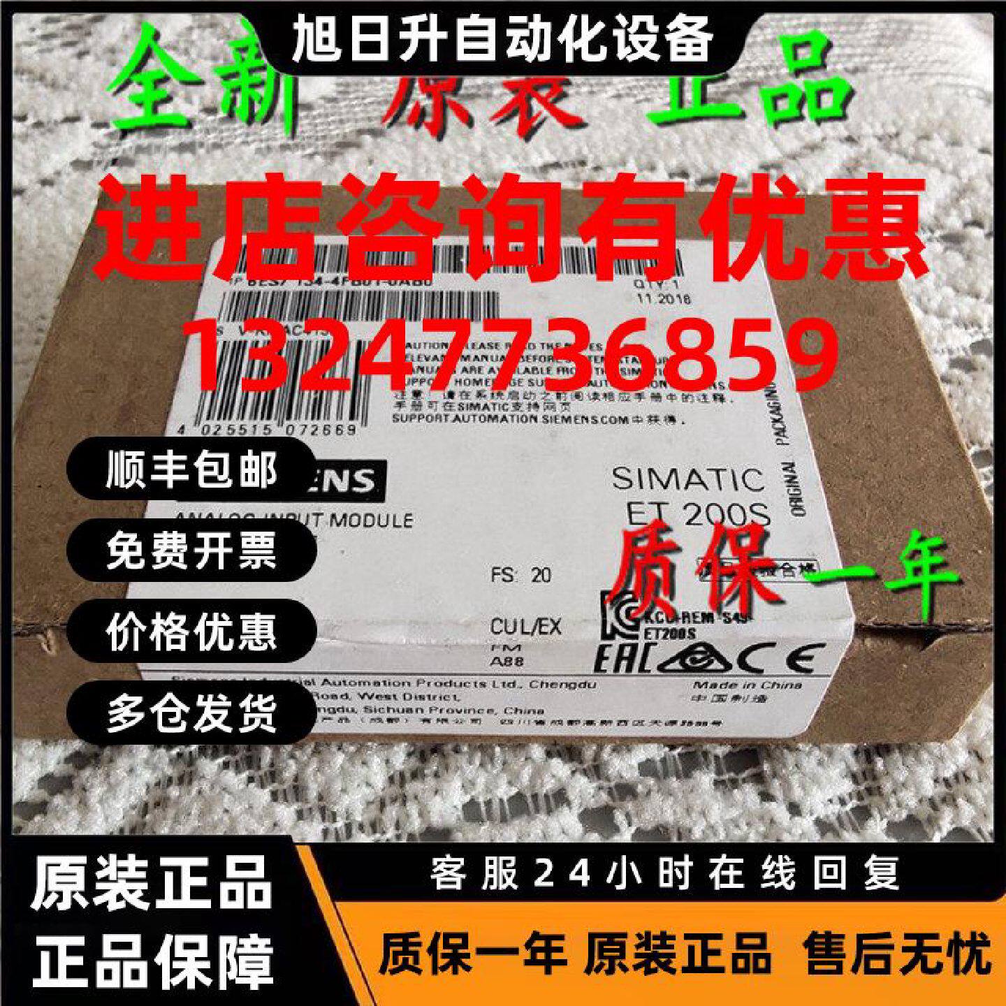 议价西门子模块6ES7134-4FB01/4LB02/4FB52/4GB01/4GB52/4GB11-0A