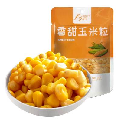 fyn富亿农香甜玉米粒代餐沙拉