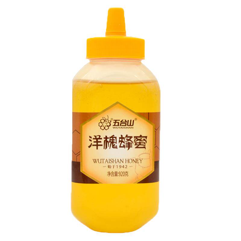 五台山洋槐蜂蜜920g 天然刺槐花蜜尖嘴瓶不滴洒不沾蜜