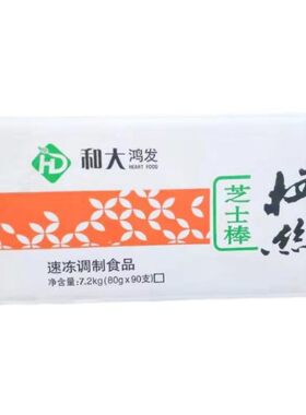 网红爆浆热狗棒芝士肠正大韩国