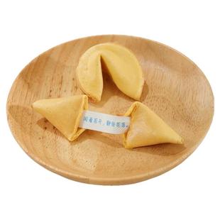 【30只】节日祝福励志幸运签语小饼干 好运纸条fortune cookie