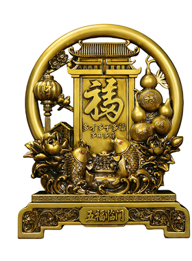 五福临门年年有余摆件葫芦鲤鱼客厅电视酒柜玄关家居乔迁高档礼品