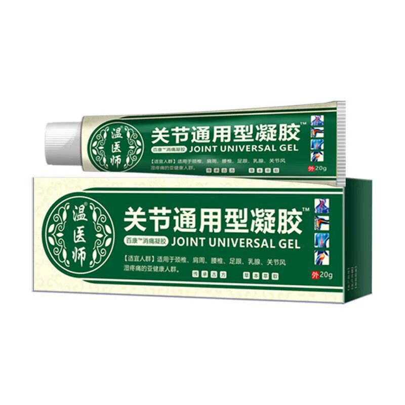 关节通用型凝胶温医师正品