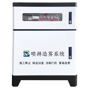 工地围挡喷淋系统车间雾化降温降尘高压造雾机养殖场消毒喷雾设备