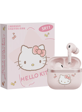 三丽鸥正品SR11无线降噪蓝牙耳机女生智能主动耳麦送礼物运动苹果