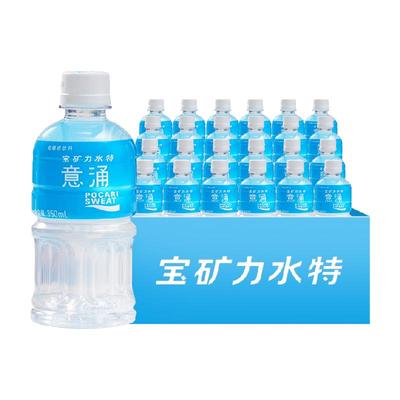 宝矿力水特意涌电解质水350ml*24