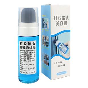 玻璃胶打胶神油海绵擦接头处理剂结构胶接口美缝抹平神器无痕迹水