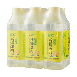 名仁无汽苏打水原味柠檬味饮料批发整箱375ml