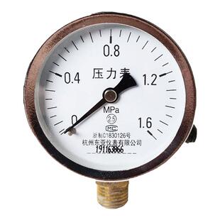 东亚仪表Y-60径向压力表水表气表油压表真空表负压表1.6MPA60MPA