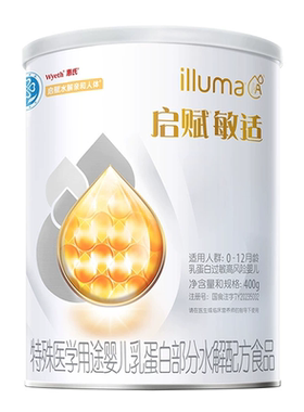 启赋敏适1段400g奶粉官方旗舰店