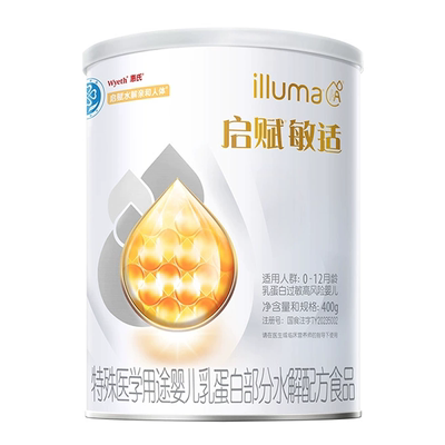 启赋敏适1段400g奶粉官方旗舰店