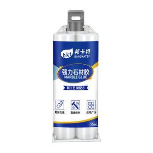 石材专用云石胶强力型粘瓷砖大理石英玉石花岗石修补ab胶水粘合剂