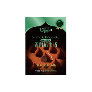 UPlanet青青星球0蔗糖天鹅绒生巧特浓黑巧力生巧克力自律健康礼物