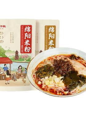蜀中桃子姐四川特色绵阳米粉麻辣牛肉鸡汤味非油炸速食195g*2袋