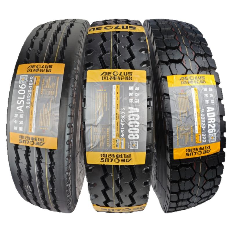 朝阳 风神 成山9.00R20全钢丝货车载重耐磨轮胎全新原装正品三包