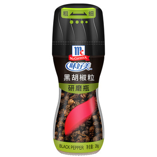 味好美黑胡椒粒带研磨器28g家用西餐牛排调料DIY碎胡椒粉白胡椒粒