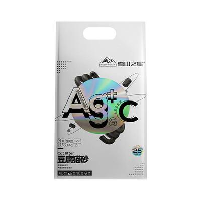 银离子抗菌除臭豆腐猫砂9折减2元