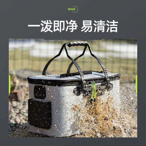 汉鼎活鱼桶装鱼箱钓鱼鱼护桶可折叠新款钓箱加厚水桶多功能装鱼桶