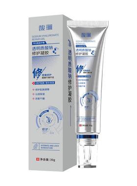 【官方正品】透明质酸钠修护凝胶