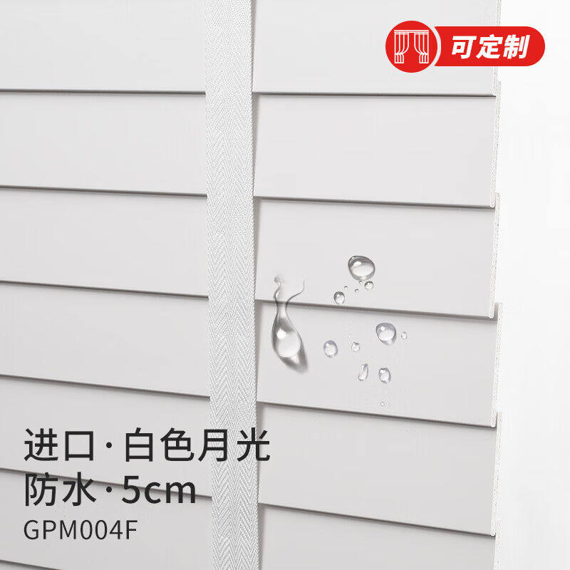 进口PS防水仿木百叶窗帘木质百叶窗办公室卧室厨房客厅阳台卫_虎窝淘