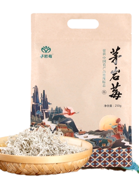 养生茶茅岩莓嫩叶芽尖张家界莓茶