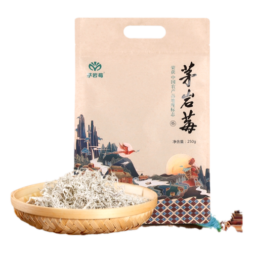 茅岩莓茶张家界莓茶特产级藤茶嫩芽尖霉茶养生茶原叶茶250g半斤装