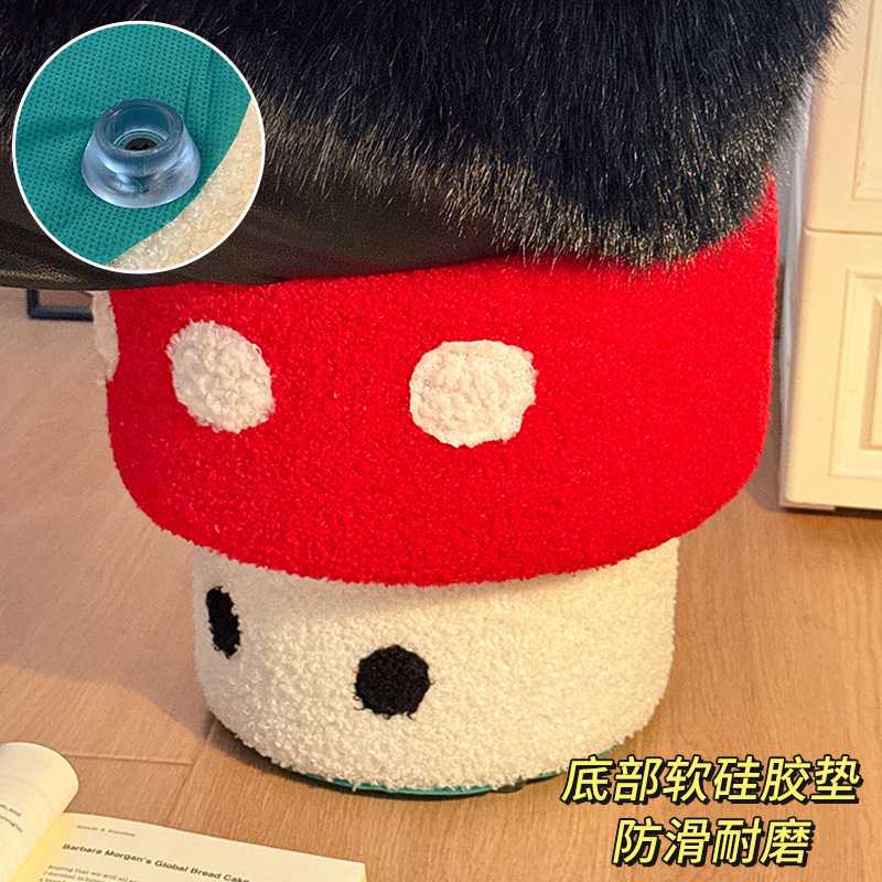 家用客厅矮凳创意静音脚垫换鞋毛绒凳可爱耐用蘑菇小板凳结实凳子