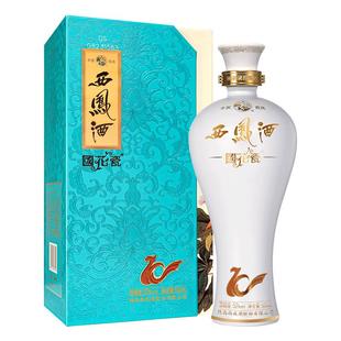 【官方授权】西凤酒国花瓷52度10年西风白酒送长辈礼盒纯粮酒整箱